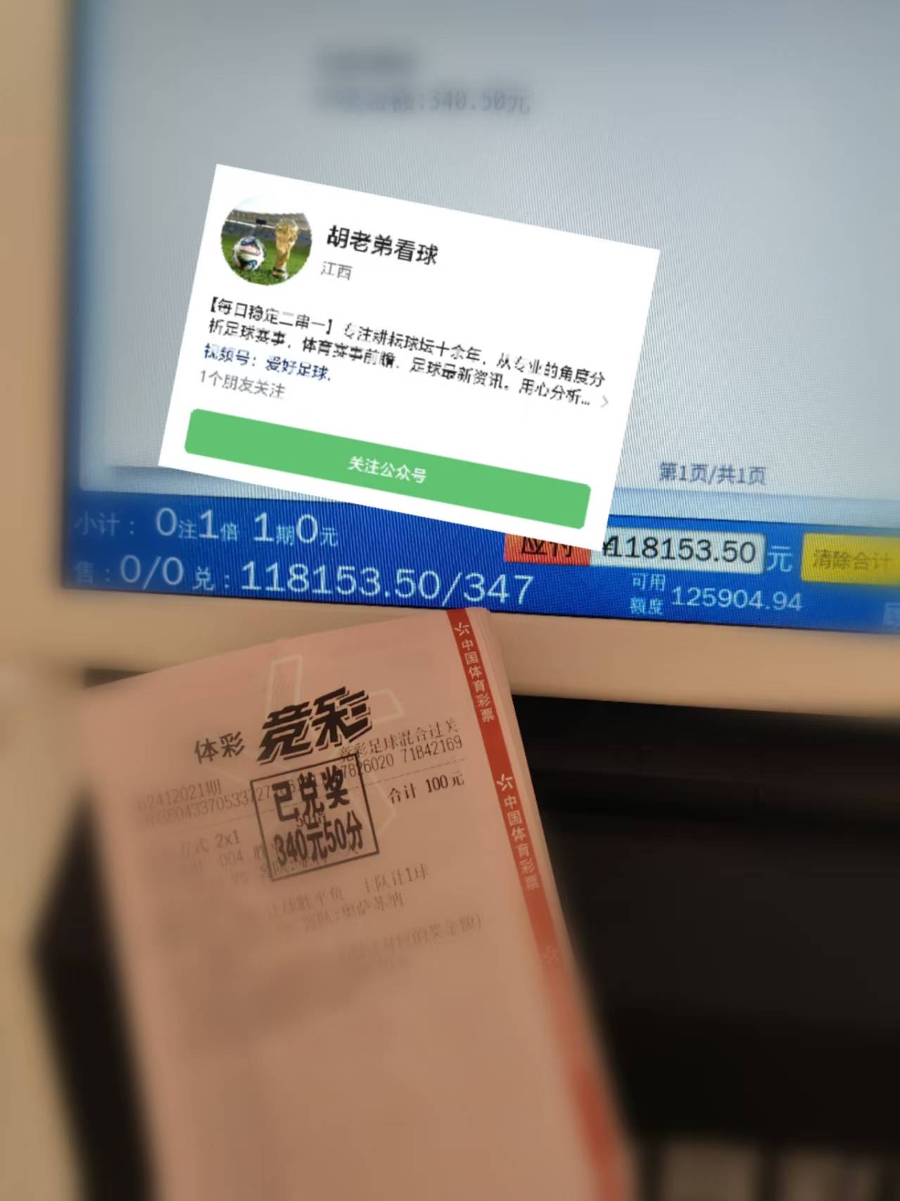 法甲：斯特拉斯堡VS勒阿弗尔